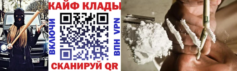 Купить закладку ГАШИШ  Каннабис  A-PVP  Меф  Прохладный