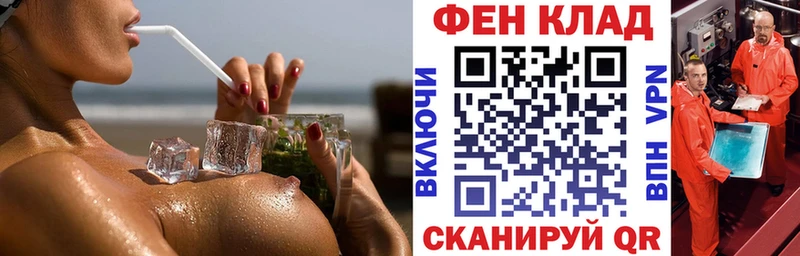 Amphetamine Розовый  Купить  Прохладный 