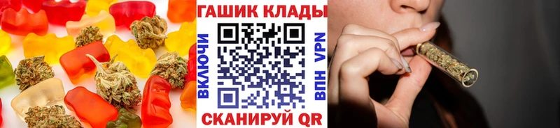 Печенье с ТГК марихуана  Купить закладки  Прохладный 