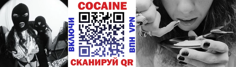 Купить  Прохладный  КОКАИН Fish Scale 
