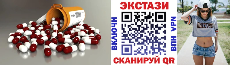Купить  Прохладный  ЭКСТАЗИ 280мг 