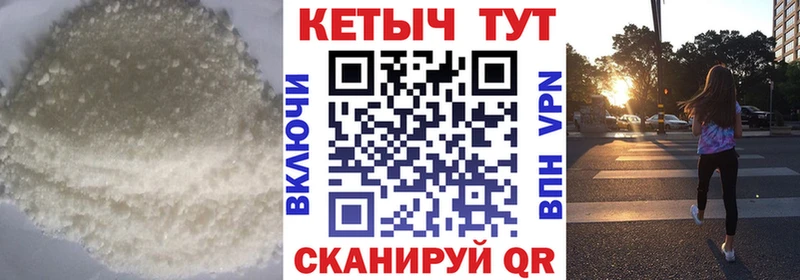 Кетамин ketamine  Купить закладки  Прохладный 
