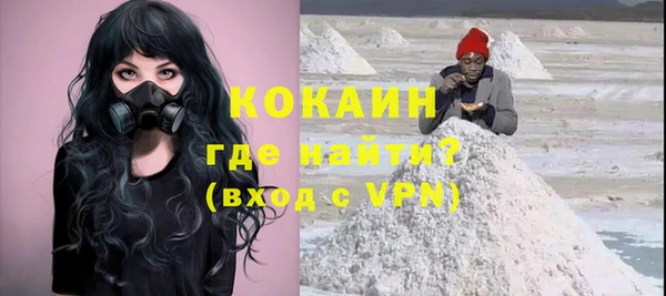спайс Киреевск