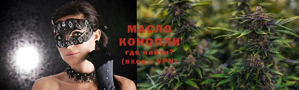 соль курить ск Киренск