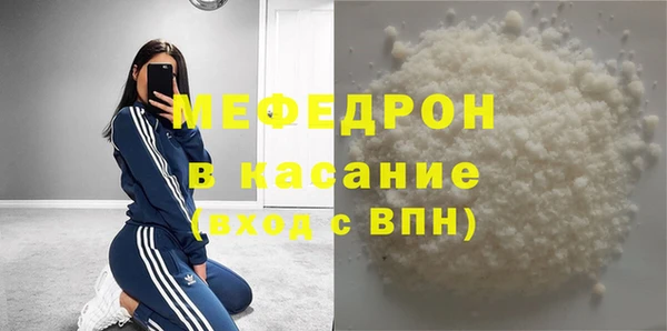 амфетамин Кинешма