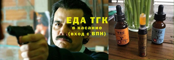 спайс Киреевск