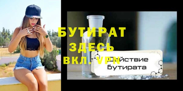 соль курить ск Киренск