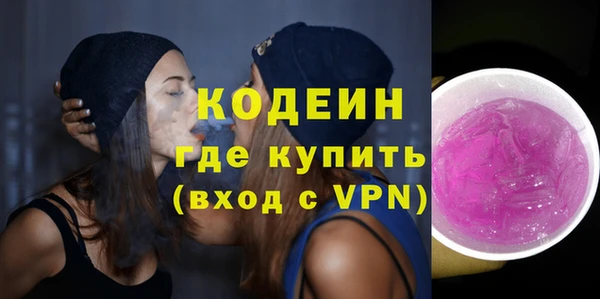 соль курить ск Киренск