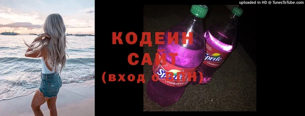 амфетамин Кинешма