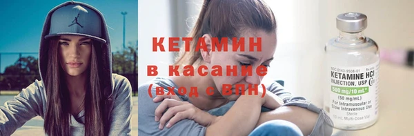 амфетамин Кинешма