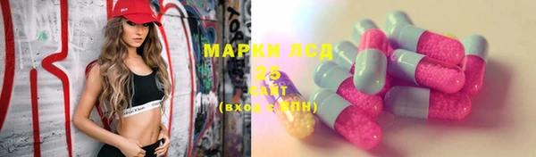 спайс Киреевск