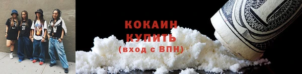 амфетамин Кинешма