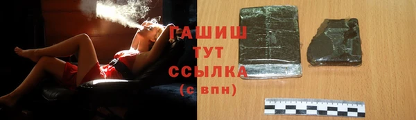 соль курить ск Киренск