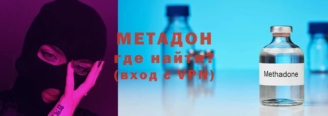 амфетамин Кинешма
