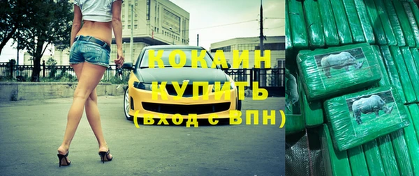 амфетамин Кинешма