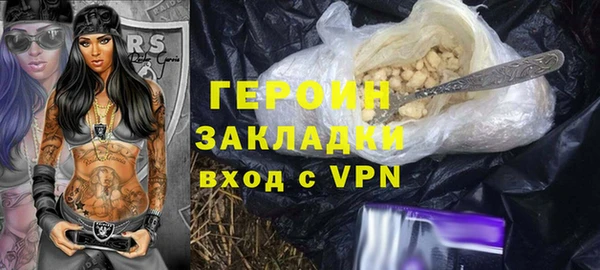 спайс Киреевск