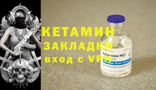 амфетамин Кинешма