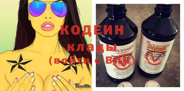 амфетамин Кинешма