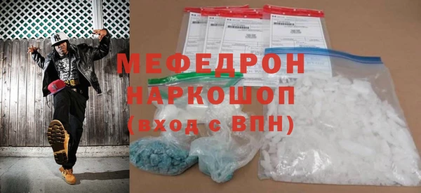 амфетамин Кинешма