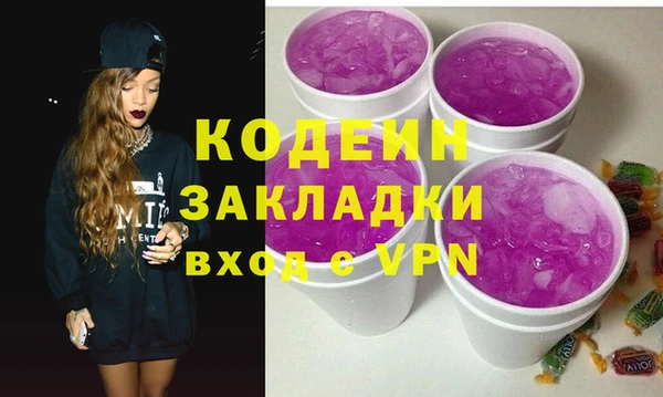 спайс Киреевск