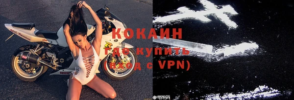 амфетамин Кинешма