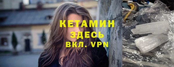 спайс Киреевск