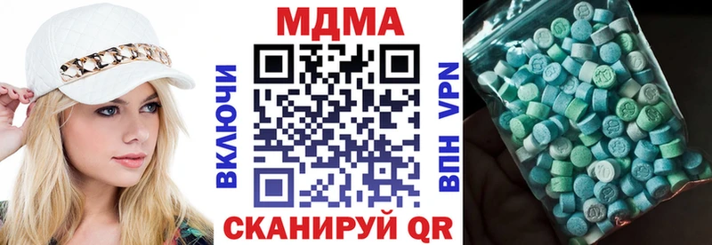 MDMA молли  Купить  Прохладный 