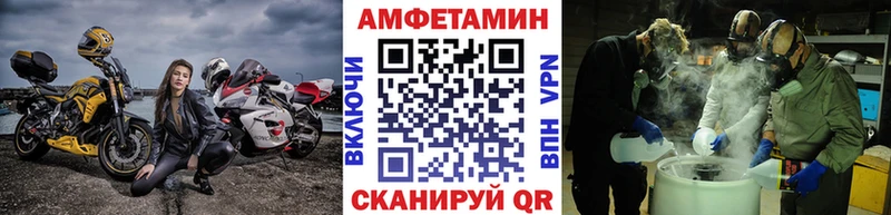 МЕТАМФЕТАМИН винт  Купить закладки  Прохладный 