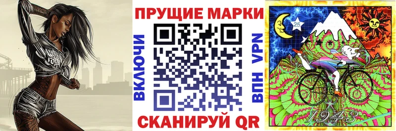 Купить где  Прохладный  Наркотические марки 1,5мг 